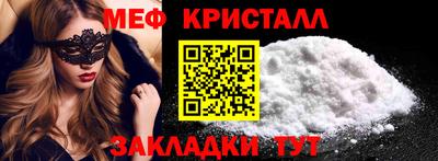 кокаин Конаково