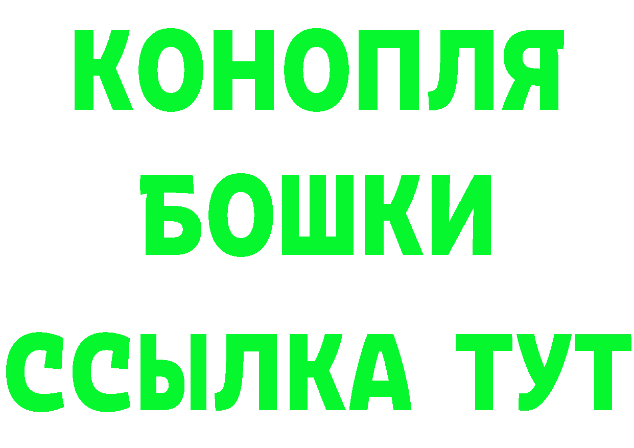 Кетамин VHQ зеркало маркетплейс MEGA Курск