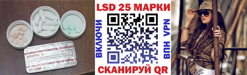 где купить наркотик  Курск  Лсд 25 экстази кислота 