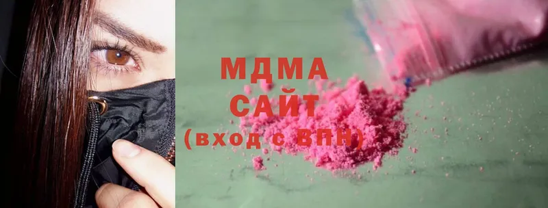 hydra ТОР  где можно купить   Курск  MDMA VHQ 