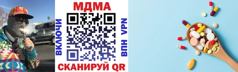 MDMA молли  Курск 