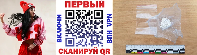 купить наркоту  площадка телеграм  МЕТАМФЕТАМИН мет  Курск 