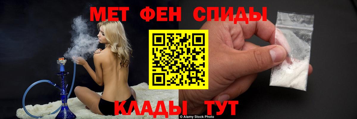 МЕФ Курск