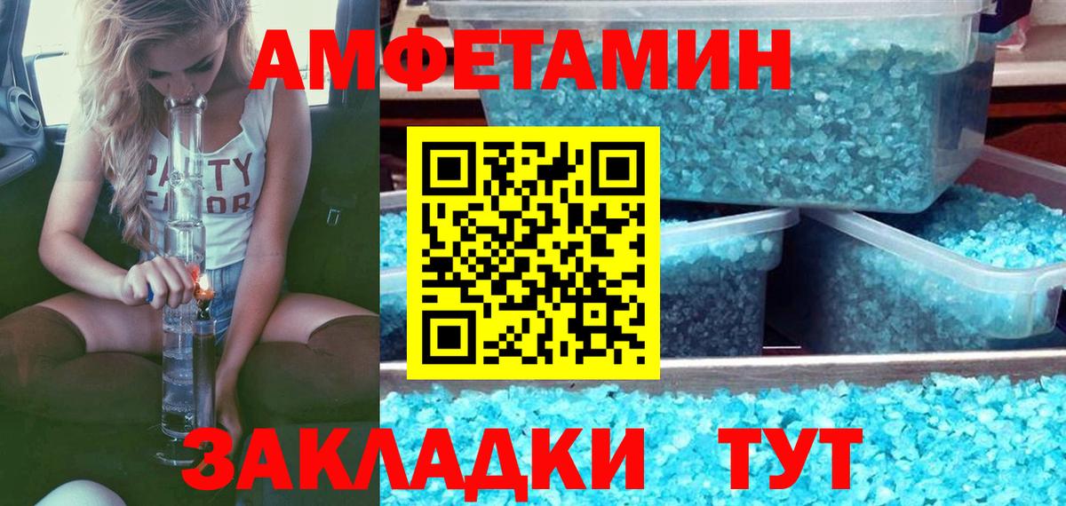 Метамфетамин мет  Метамфетамин мет  Курск 