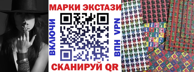 хочу наркоту  Курск  Наркотические марки 1500мкг 