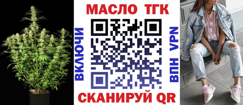 даркнет телеграм  Курск  Дистиллят ТГК Wax 