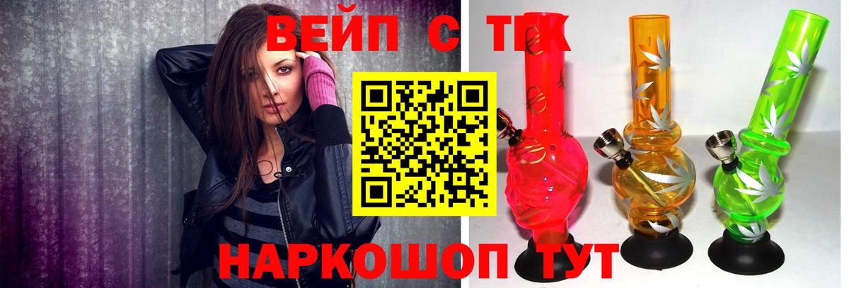 наркотики  Курск  Дистиллят ТГК концентрат 