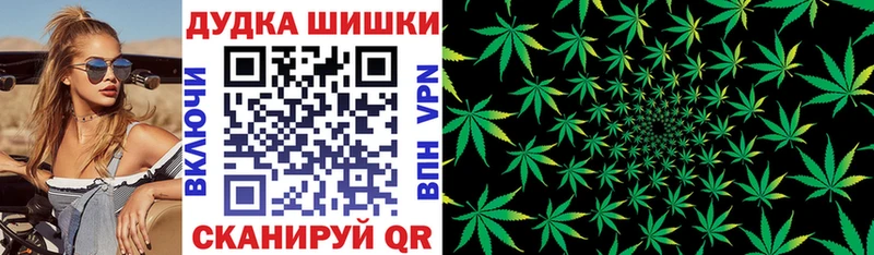 МАРИХУАНА VHQ  Курск 