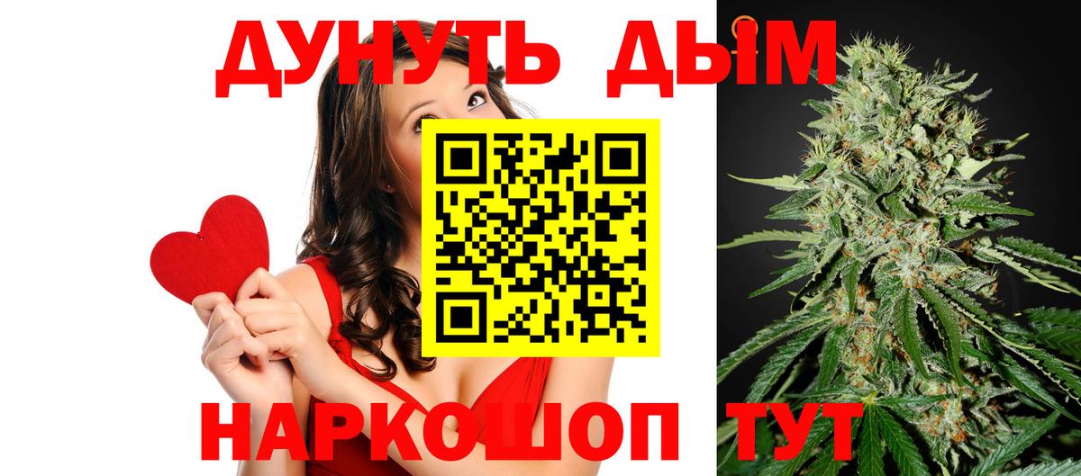 Шишки марихуана AK-47  Бошки марихуана White Widow  Бошки Шишки гибрид  Вход с VPN  Марихуана сатива  Курск 