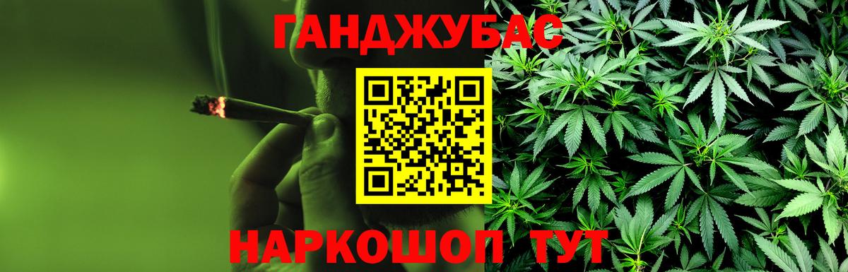 Ляпка  Меф  МЕТ  CBD масло  Вход с VPN  Курск  КОКАИН  Мяу-Мяу  Марихуана 