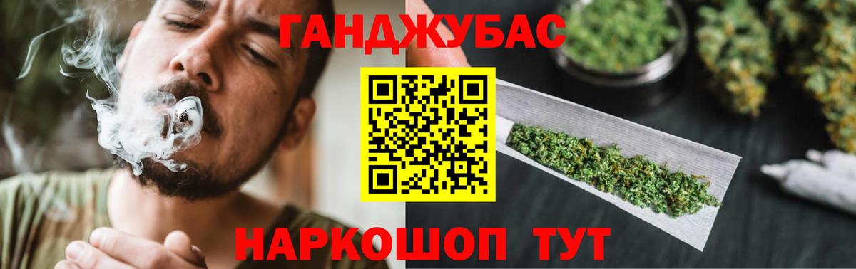 Экстази  Кокаин  Меф МЯУ МЯУ   Вейп ТГК  АМФЕТАМИН   Канабис  ГАШИШ  ГЕРОИН  Курск  Вход с VPN 